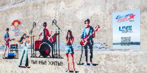 «Европа Плюс» в Санкт-Петербурге разместила пиксельный арт в Севкабель Порту